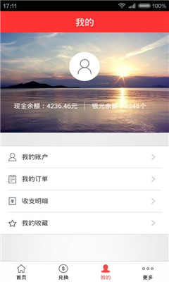 秒趣多多手机端(锁屏返现)截图3