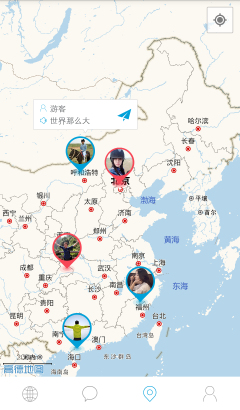 uu客(本地导游服务)截图2