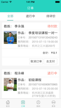 ������(�߶������)��ͼ1