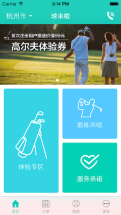 ������(�߶������)��ͼ2