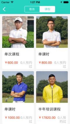 ������(�߶������)��ͼ3