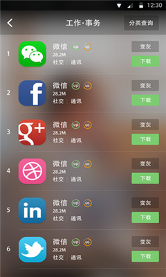 ����(��������Ӧ��)��ͼ2