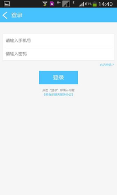 ��ʳ�̼Ұ��ͼ2