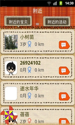 �����ѿͻ��˽�ͼ1