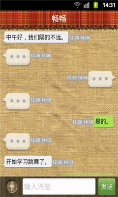 �����ѿͻ��˽�ͼ2