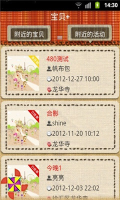 �����ѿͻ��˽�ͼ3