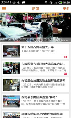 �ǻ�üɽ(�����ƶ��Ż�)��ͼ1