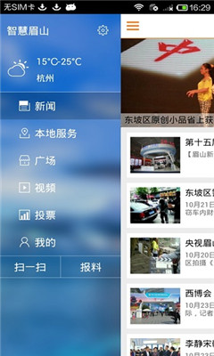 �ǻ�üɽ(�����ƶ��Ż�)��ͼ0