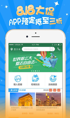 ��ȥ���ɰ������ͻ��˽�ͼ0