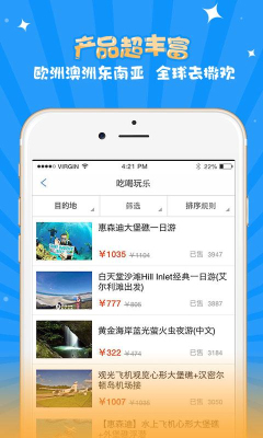 ��ȥ���ɰ������ͻ��˽�ͼ1