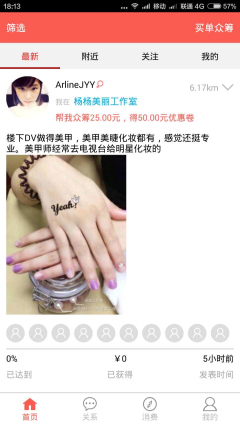 (罻app)ͼ2