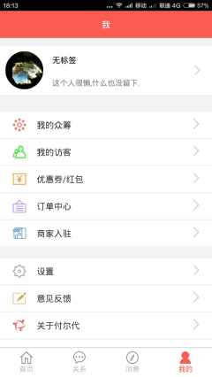 (罻app)ͼ1