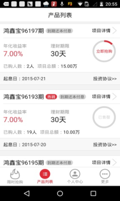 �̲Ʊ��ֻ����ͼ1