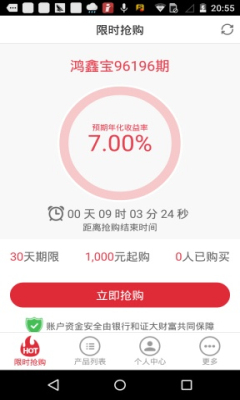 �̲Ʊ��ֻ����ͼ2