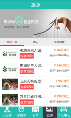 ����(����O2O)��ͼ2