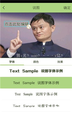 ��ͼ(�罻ƽ̨)��ͼ2