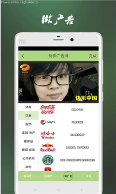 ��ͼ(�罻ƽ̨)��ͼ1