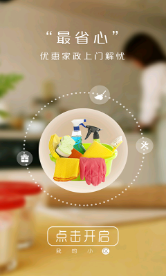 ���Ǽ�(�����ܱ�)��ͼ2