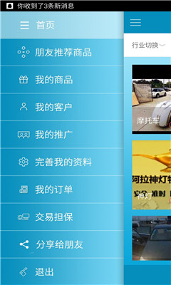 ��֮��(���ӹ�����)��ͼ2