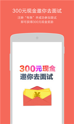 ����(��������λ��Ƹ)��ͼ0