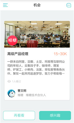 ����(��������λ��Ƹ)��ͼ1