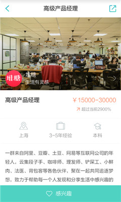 ����(��������λ��Ƹ)��ͼ2