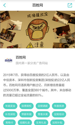 ����(��������λ��Ƹ)��ͼ3