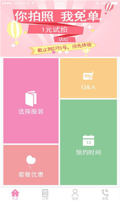 e�Ĵ�(����д��)��ͼ1