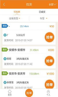 ������(��������Ϣ����)��ͼ4