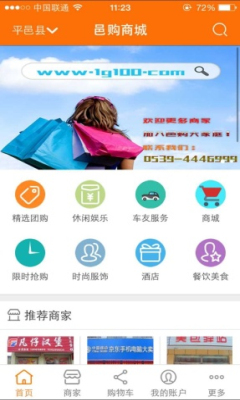 �ع��̳���Ұ��ͼ0