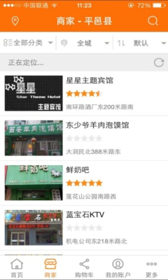 �ع��̳���Ұ��ͼ1