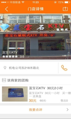 �ع��̳���Ұ��ͼ2