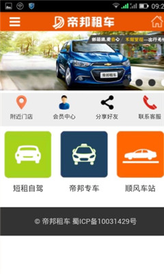 �۰��⳵(���űر�)��ͼ0