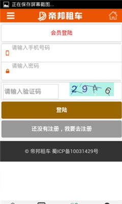 �۰��⳵(���űر�)��ͼ2