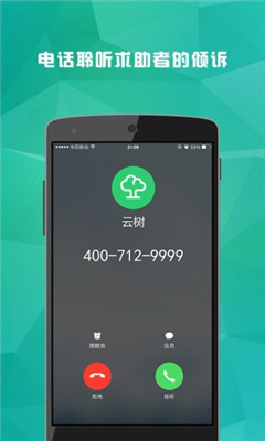 ѯʦ()ͼ4