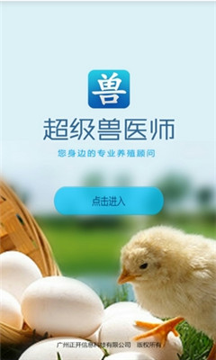 ������ҽʦ(��ֳ��ҵ����)��ͼ0