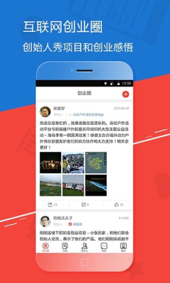 Ե�����ֻ��ͻ���(��������ҵ)��ͼ3