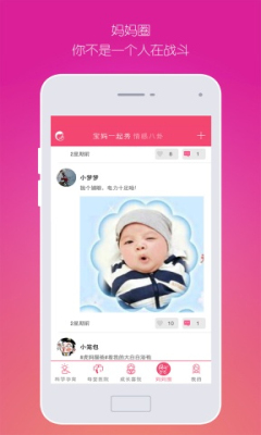 ���ӻ����ֻ����ͼ3