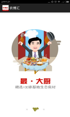 �Ѱ�ũ�����ͼ2