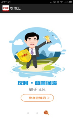 �Ѱ�ũ�����ͼ3