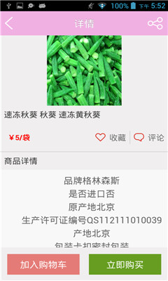 �й�����(������ҵ�ۺ���Ϣƽ̨)��ͼ0