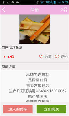 �й�����(������ҵ�ۺ���Ϣƽ̨)��ͼ1