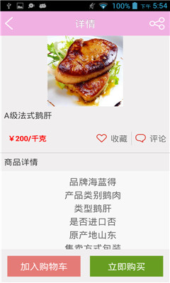 �й�����(������ҵ�ۺ���Ϣƽ̨)��ͼ3