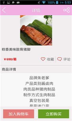 �й�����(������ҵ�ۺ���Ϣƽ̨)��ͼ2