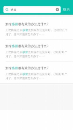 ���ҽ��(���߾�ҽ)��ͼ1