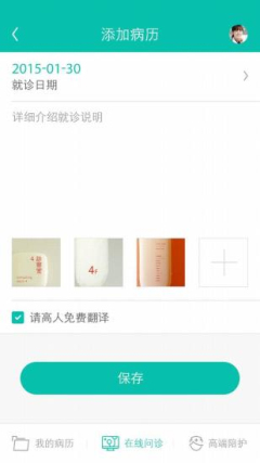 ���ҽ��(���߾�ҽ)��ͼ0