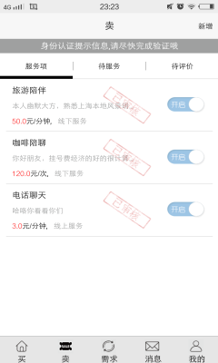 ����ʱ��������ͼ1