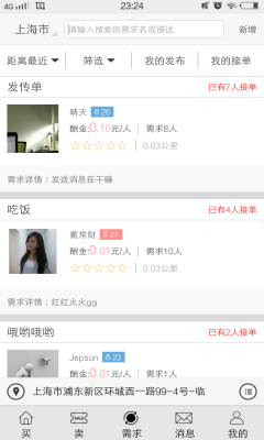 ����ʱ��������ͼ2