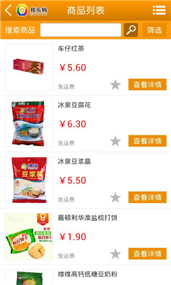 ���ֹ�(M2O����������)��ͼ2