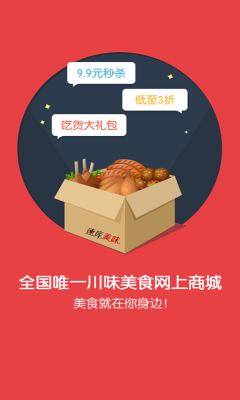 �ٿ���ζ��ʳ������ͼ1